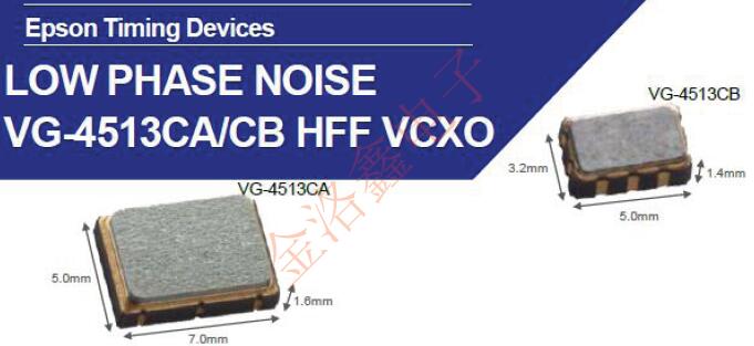 愛普生X1G0041411001壓控振蕩器系列產品技術與編碼數據資料 EPSONYK.jpg