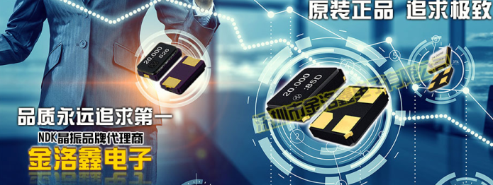 日韓兩國新冠感染者暴增,進口晶振是否漲價或停滯銷售?