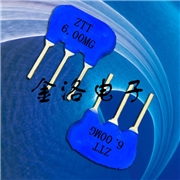 陶瓷晶振,陶瓷諧振器,ZTT6.00MG晶振 陶瓷晶振,陶瓷諧振器,ZTT6.00MG晶振